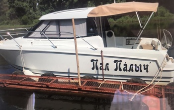 2014, Jeanneau Merry Fisher 755