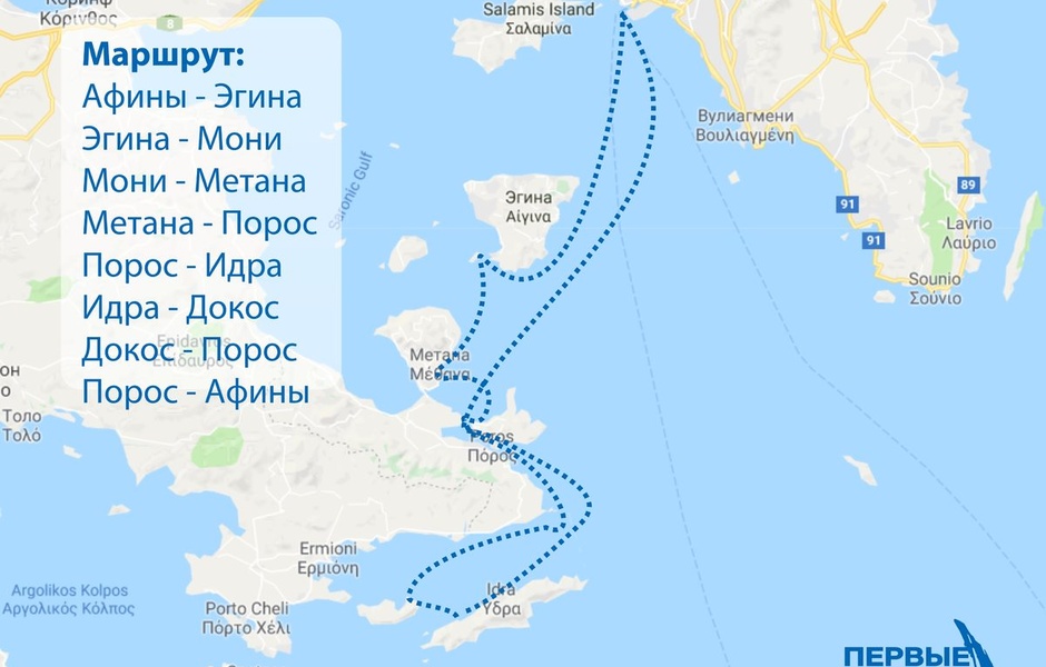Маршрут яхтенного бизнес-квеста