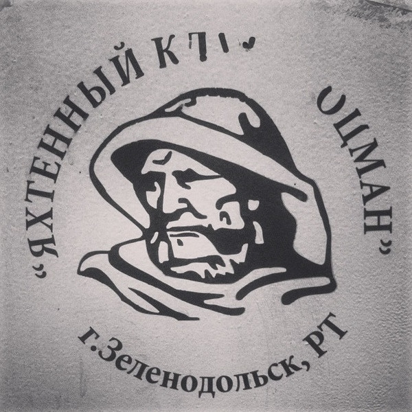 Вот и место зимовки яхты Freelancer. 107 дней на воде: Питер-Беломор-Зеленодольск