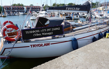 Leonid Teligi Marine Shipyard Trygław (2014)