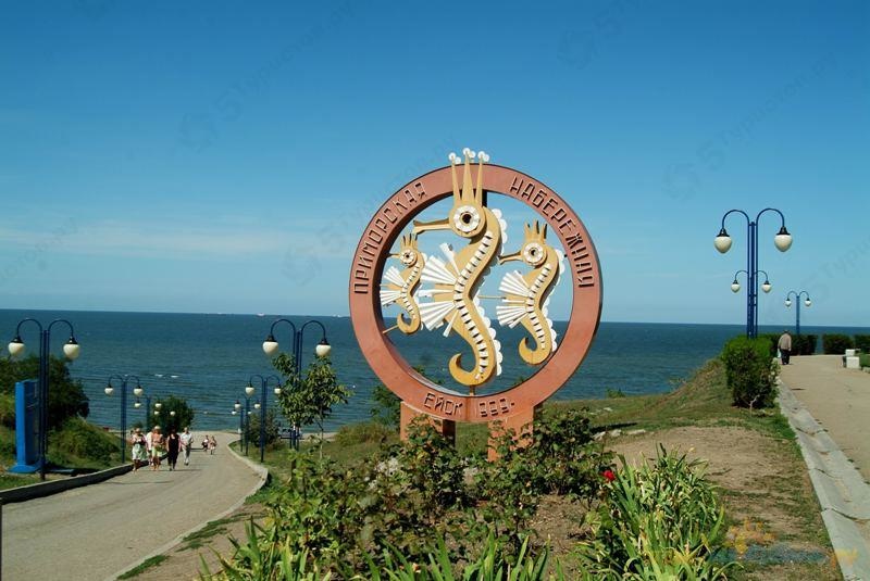 Ейск. Побережбе Азовского моря.