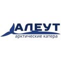 Алеут
