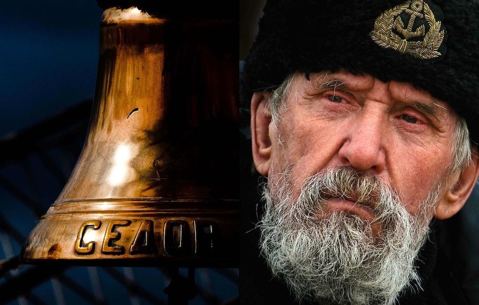 Фото: Валерий Василевский