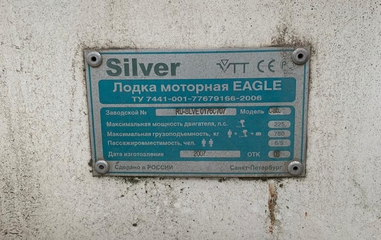 Silver Eagle Star Cabin 650 (2007)