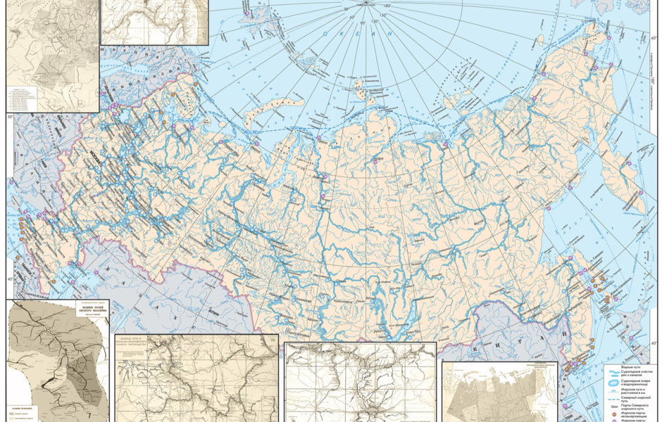 Движение рек карта. Движение рек карта. Движение рек карта. Движение рек карта. Движение рек карта.