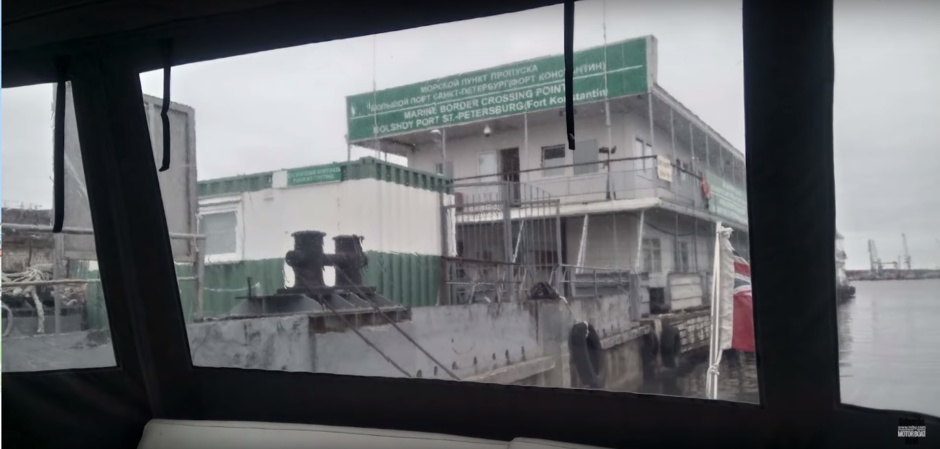 Пограничный пункт контроля в Кронштадте