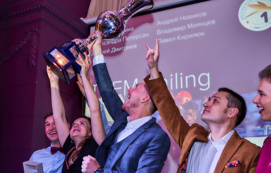 The main prize - the watch - went to the TREM Sailing team.