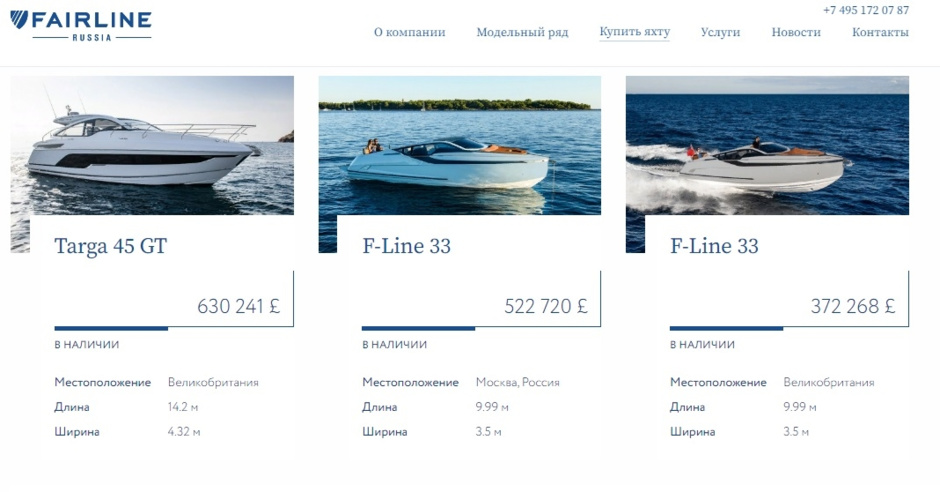 Boats for sale on the Fairline Russia website