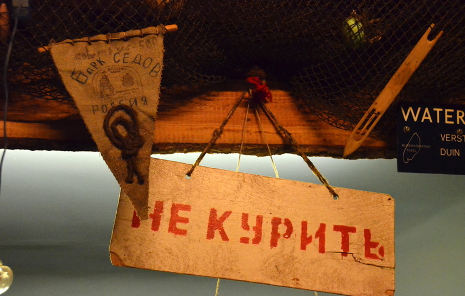 Вообще-то, как оказалось, разглядывать весь этот морской хлам довольно интересно. Есть и неожиданные находки