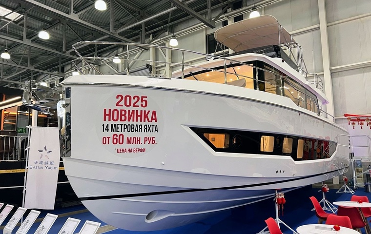 Eastar Yacht TY 460 (2025)