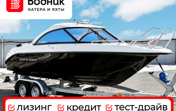 СПЭВ Phoenix 600 HT (2022)