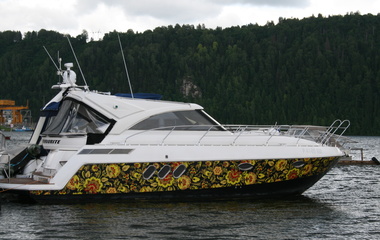 Flagship Favourite 34