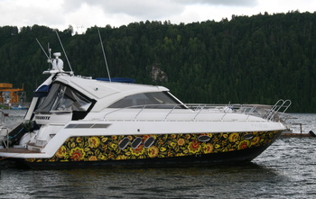 Flagship Favourite 34 (2011)