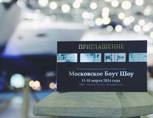 First Class Invitation