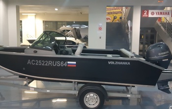Volzhanka 50 Fish