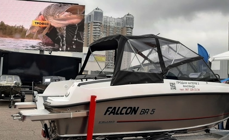 Falcon BR 5 (2023)