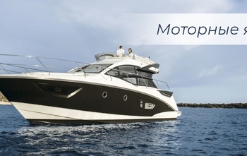 Princess Y85 (2019)